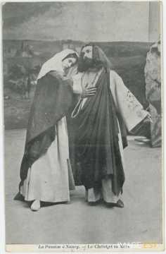 Le Christ et sa mère (Nancy)