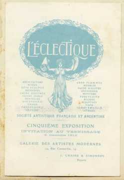 Invitation à un vernissage (Paris)