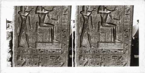 Hiéroglyphes
