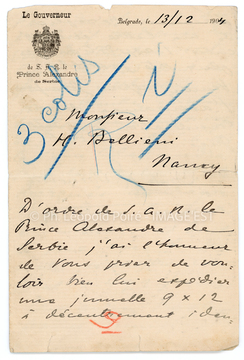 Lettre à en-tête de Son Altesse Royale le Prince Alexandre de Serbie (Belgrade)