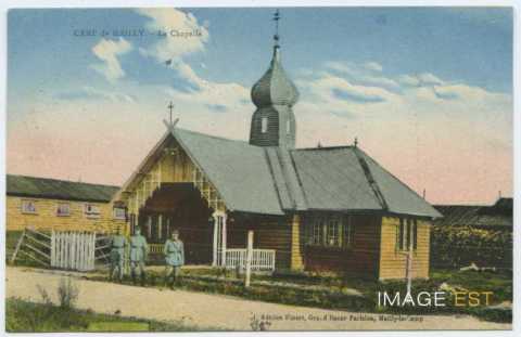 Église (Mailly-le-Camp)