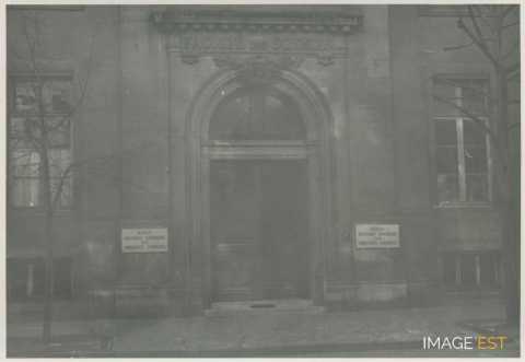 École nationale supérieure des industries chimiques (Nancy)