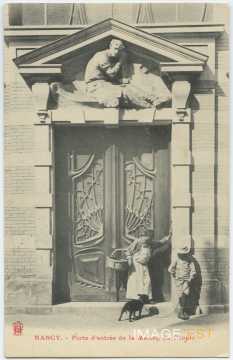 Porte d'entrée de la Maison du Peuple (Nancy)