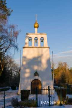 Nécropole nationale russe et chapelle orthodoxe (Saint-Hilaire-le-Grand)
