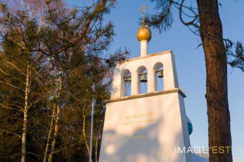 Nécropole nationale russe et chapelle orthodoxe (Saint-Hilaire-le-Grand)