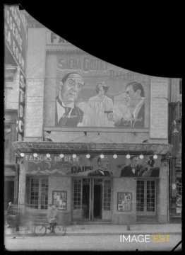 Cinéma Majestic (Nancy)
