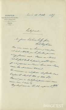 Certificat de la Maison P. Potin (Paris)